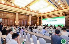 “长寿经济”峰会交出中国抗衰老产业民生答
