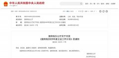 行而不辍！直销两个条例修订，究竟还需过几