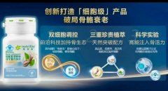 知直销，掌动态 | 直销热评网每日新闻简讯（2025年08月26日）