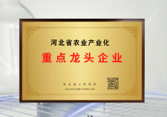 知直销,掌动态 | 直销热评网每日新闻简讯(2025年11月13日)