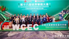 知直销，掌动态 | 直销热评网每日新闻简讯（