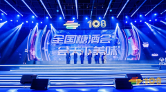 为“2023消费提振年”按下“加速键” 第108届