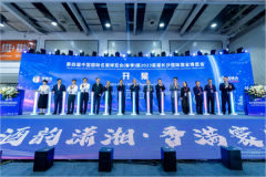 “第四届中国国际名酒博览会(春季)暨2023首届长沙国际酒业博览会”盛大开幕