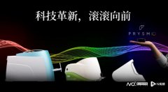 15秒测出“身体防御指数”!如新家用智能扫