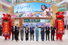 知直销,掌动态 | 直销热评网每日新闻简讯(2025年11月26日)