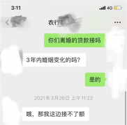 真离婚却不能买房,楼市新政下“被误伤”的