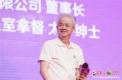 知直销，掌动态 | 直销热评网每日新闻简讯（