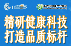 直销企业亮相央视 以权威公信力推动企业长期